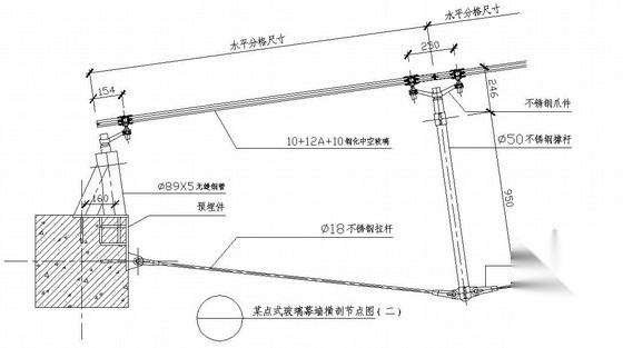某点支式玻璃幕墙横剖节点图（二） 节点 结构节点图