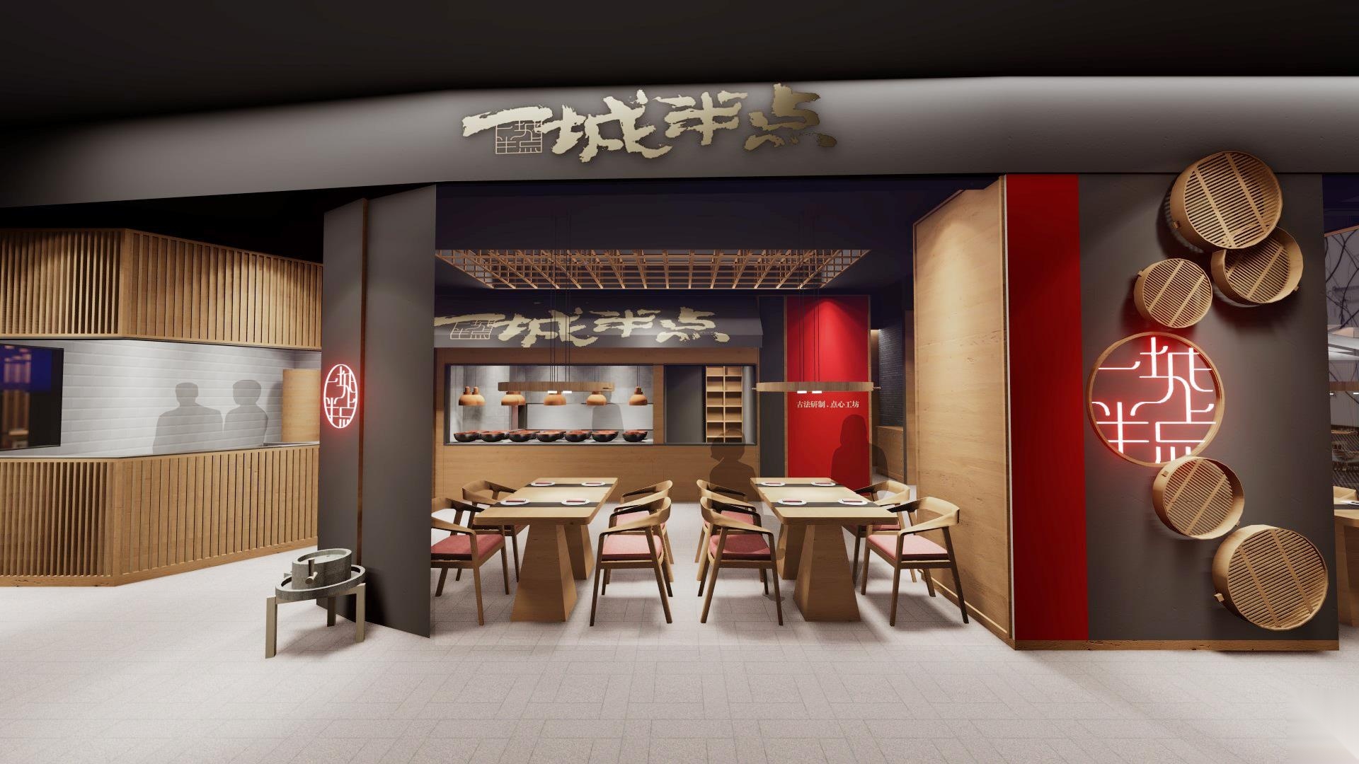 苏州Ufun“一城半点”餐饮设计方案+效果图