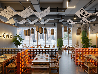新中式中餐厅