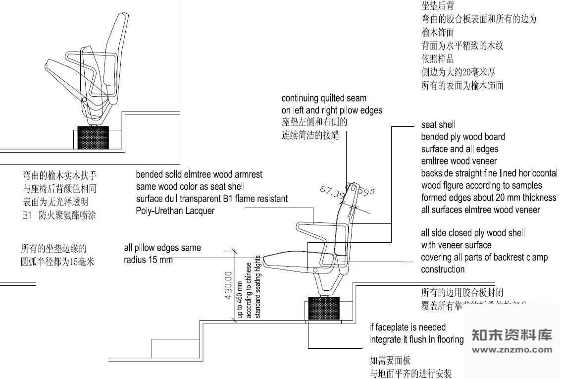 图块/节点大剧院座椅详图 景观小品 综合景观小品