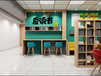 现代书店