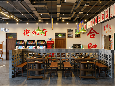 新中式快餐店