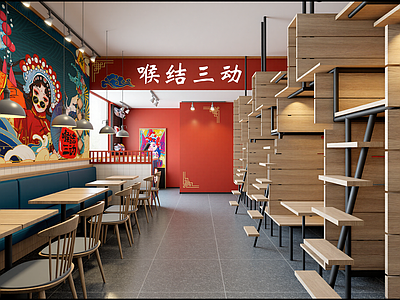 现代火锅店