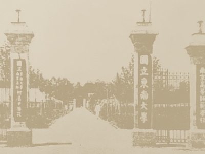 其他外立面