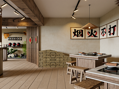 新中式火锅店