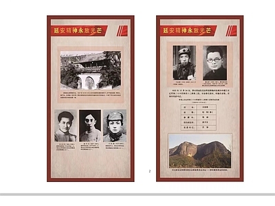 其他挂画