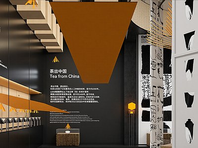 现代其他文化空间