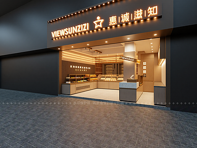 现代甜品面包店