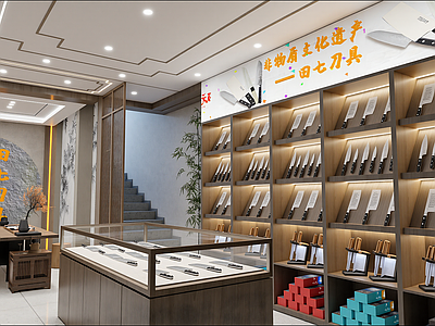 新中式其他店铺