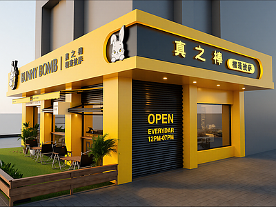现代奶茶店