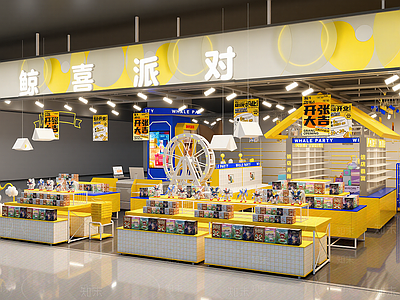 现代文创展台