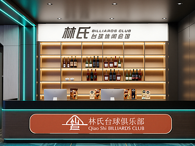 现代台球室