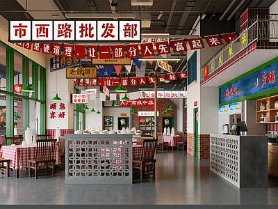 工业其他餐饮空间