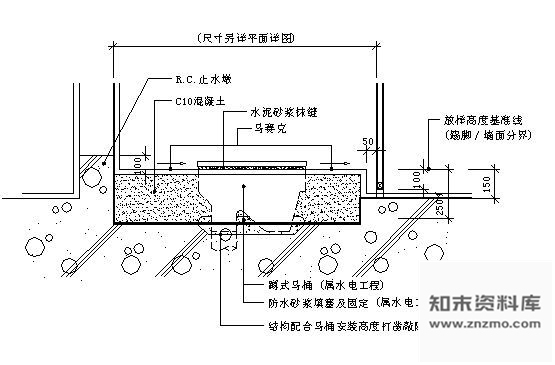 图块/节点蹲式马桶C15混凝土平台(单阶式)大样图 混凝土节点 结构节点图