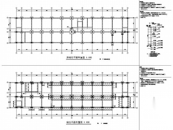 [上海]原框架结构标准厂房改建为六层框剪结构办公楼改造... 抗震加固结构