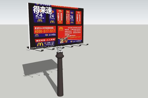 现代景观公路广告牌