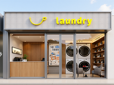 现代其他商业空间