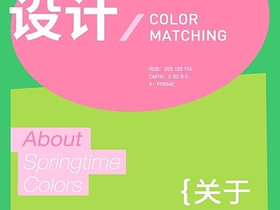 其他挂画
