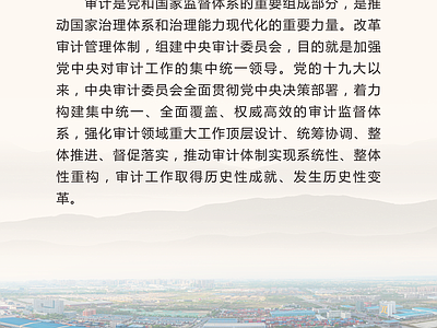 其他外立面