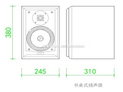 音响