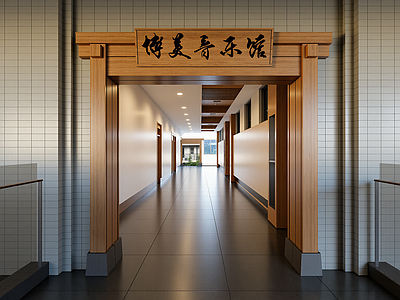 现代教室