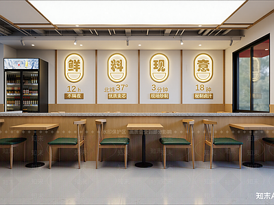 现代快餐店