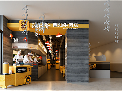 现代火锅店