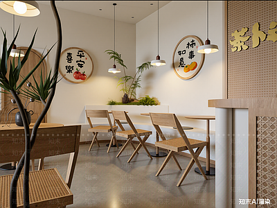现代奶茶店