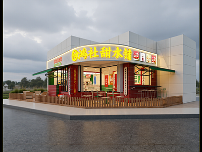 新中式甜品面包店