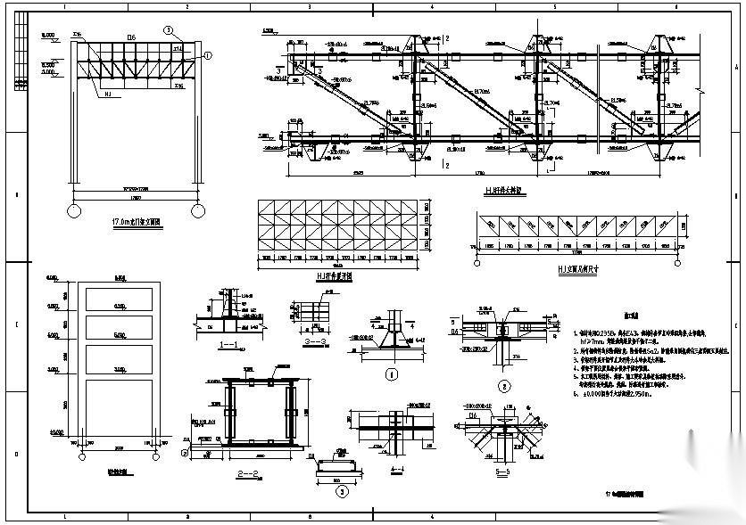 某17.0m管桁架结构节点构造详图 节点