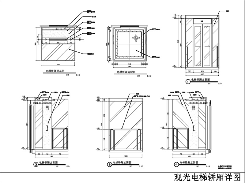 观光电梯轿厢详图