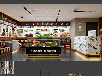 原木其他餐饮空间