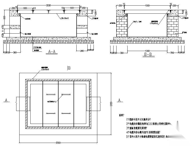 室外电缆井及排管大样图