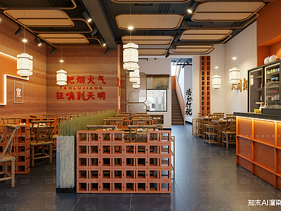 新中式中餐厅