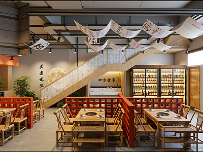新中式火锅店