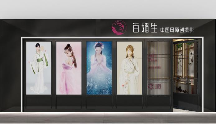 新中式摄影店 店铺 商铺