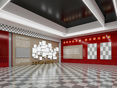 现代党建展厅