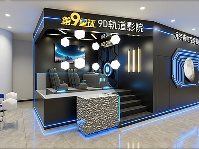 现代其他休闲娱乐空间