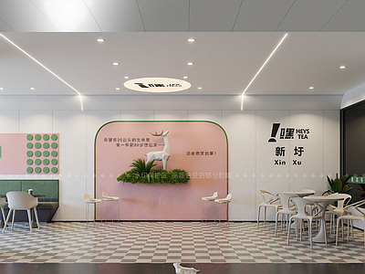 现代茶馆