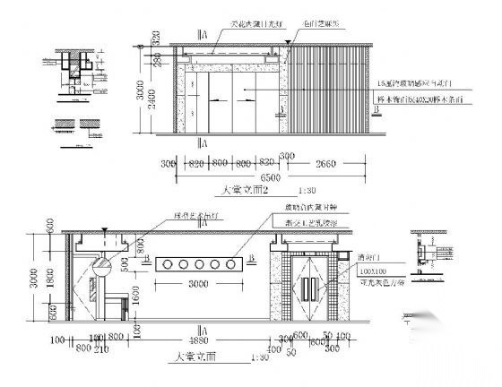 小酒店大堂墙面详图