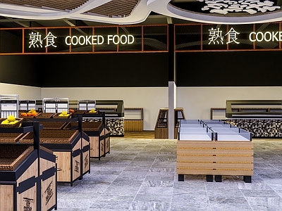 工业风超市 菜市场