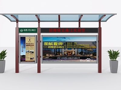 原创公交站台  候车亭