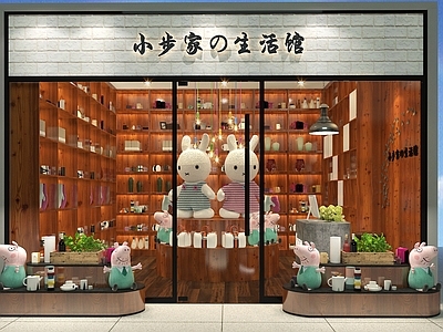 现代娃娃店 生活馆 玩具店 精品店 小猪佩奇 杂货店
