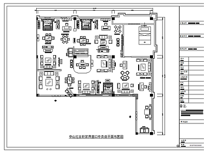 红古轩红木家具展厅专卖店装修 施工图 效果图