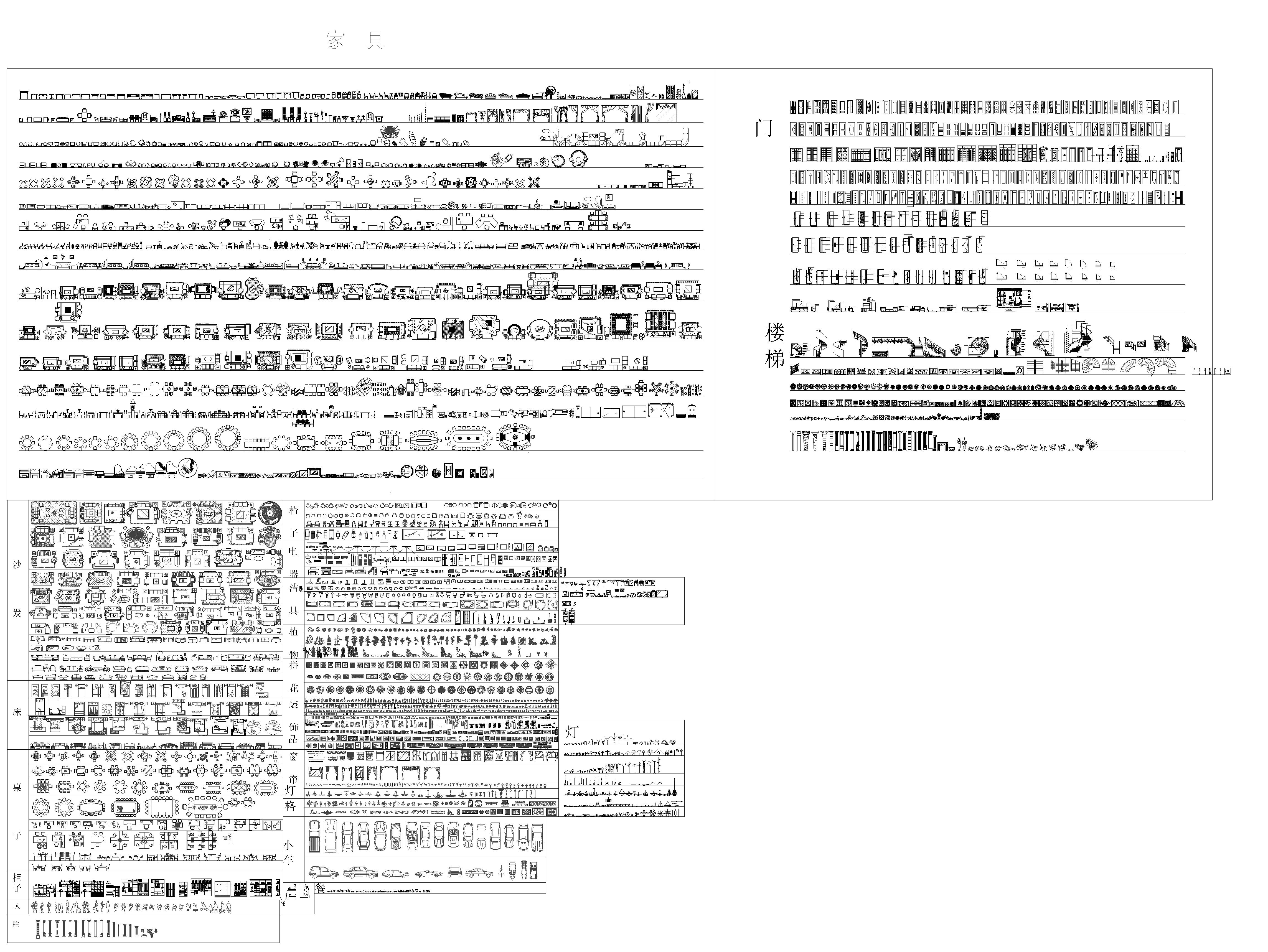 AB_Concept-超级家工装图库合集 工装综合图库 工装图库
