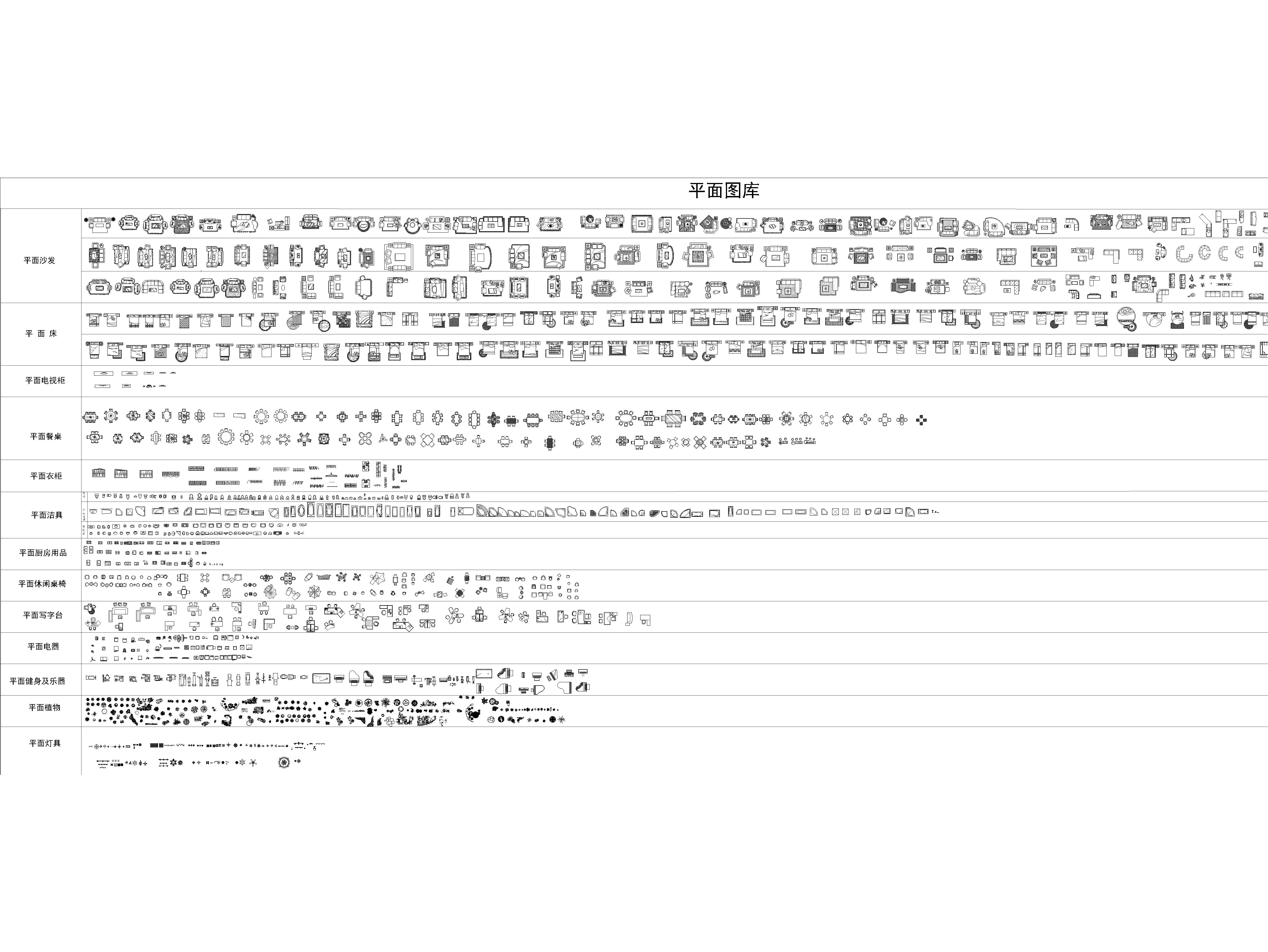 AFSO傅厚民-超级家工装图库合集 工装综合图库 工装图库