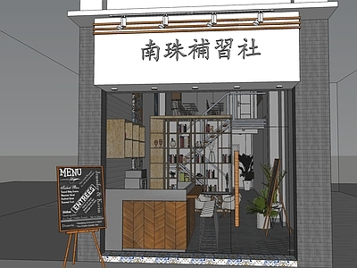 细致工装店铺