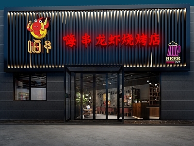 工业风火锅店 烧烤店 大排档 工业风火锅店