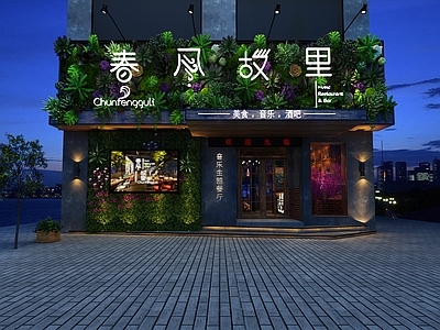 工业风酒吧 音乐餐厅 门头 前台 酒吧门头