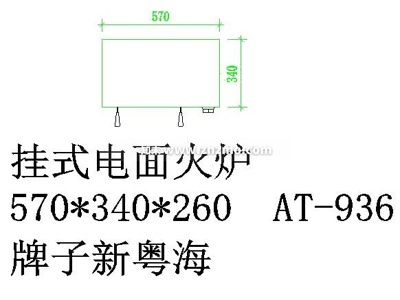 厨具